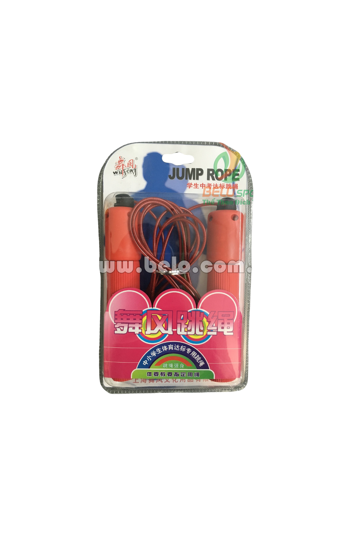 Dây nhảy tự động bấm số màu do