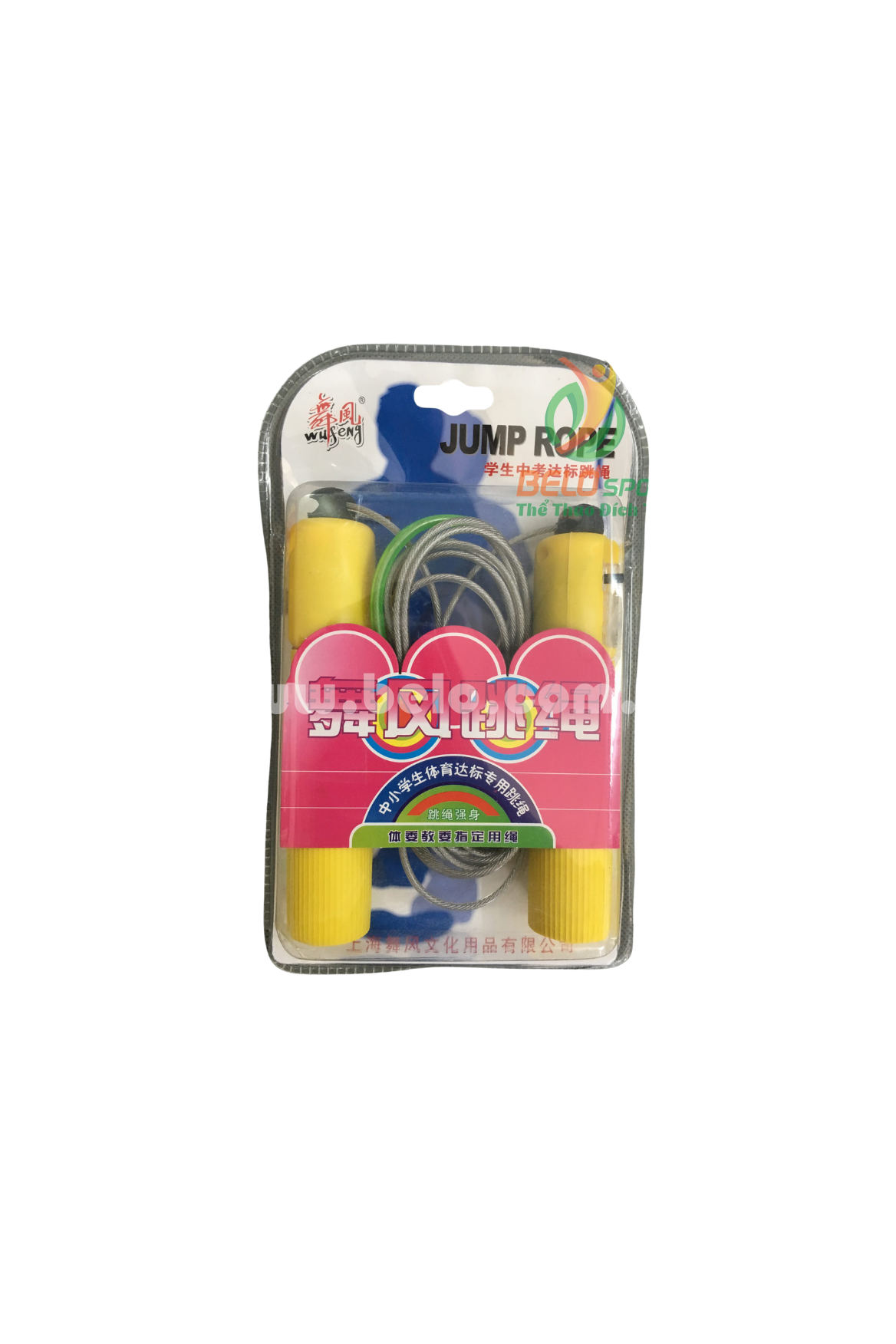 Dây nhảy tự động bấm số màu vàng