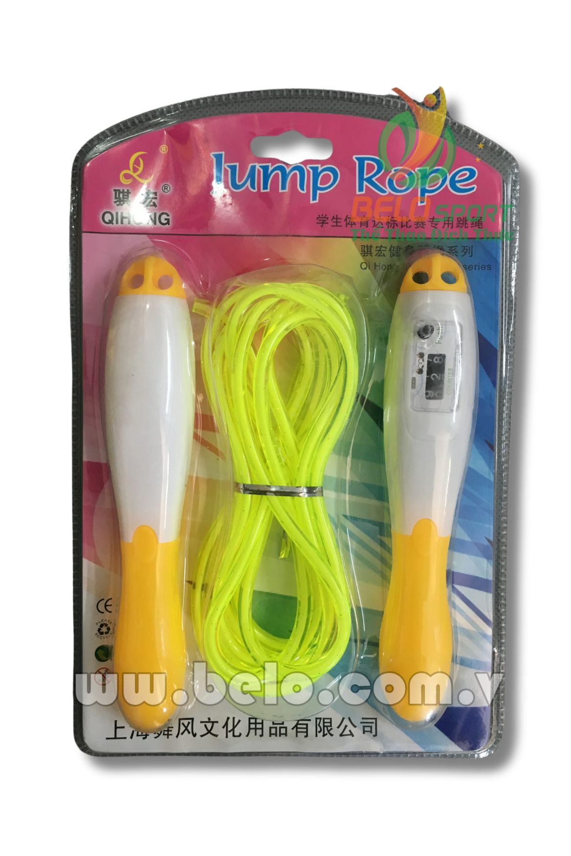 Dây nhảy tự động bấm số 1241 màu vàng